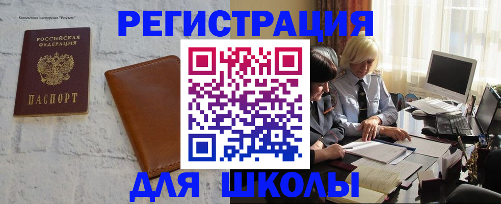 временная регистрация собственник в Гаджиево
