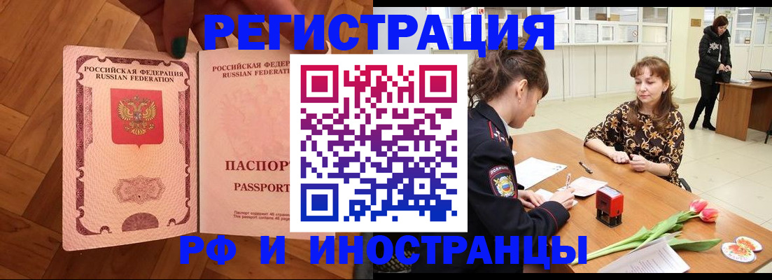 временная регистрация госуслуги в Гаджиево